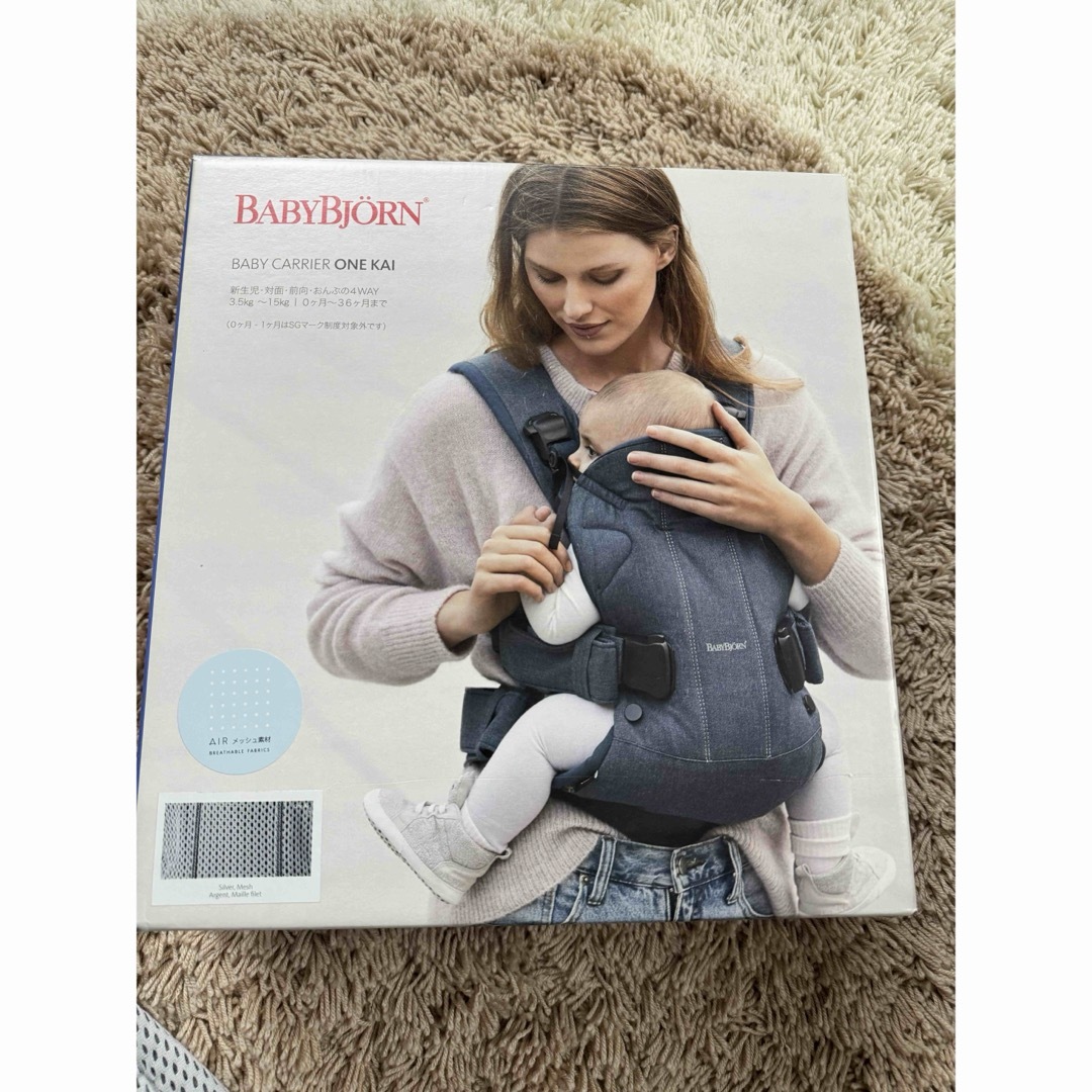 BABYBJORN(ベビービョルン)のベビービョルン ベビーキャリア ONE KAI Air シルバー(1個) キッズ/ベビー/マタニティの外出/移動用品(抱っこひも/おんぶひも)の商品写真