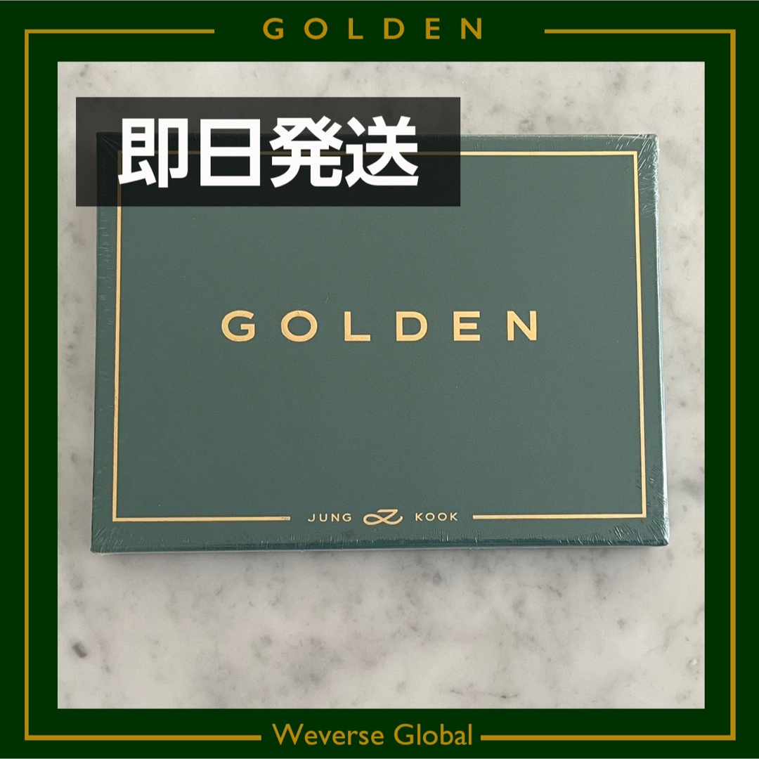 BTS jungkook GOLDENジョングク アルバム CD 緑 未開封 - K-POP・アジア BTS jungkook GOLDENジョングク アルバム CD 緑 未開封 - K-POP・アジア