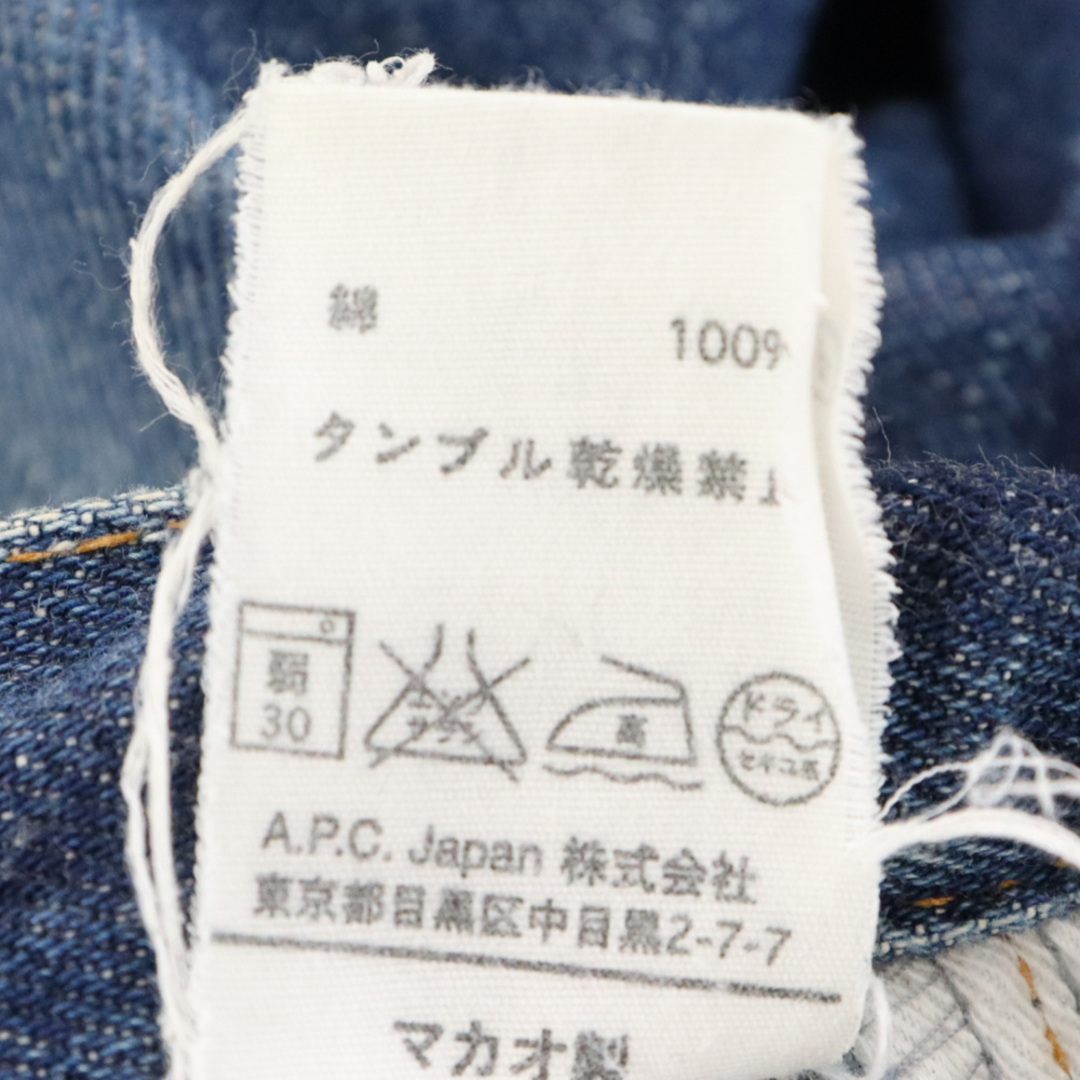 A.P.C(アーペーセー)のA.P.C アーペーセー ボタンフライ ストレートデニムパンツ インディゴ メンズのパンツ(デニム/ジーンズ)の商品写真