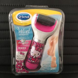 ドクターショール(Dr.scholl)の数量限定デザイン  ハローキティー Dr.Scholl(フットケア)