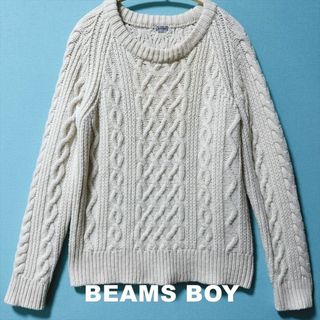 ビームスボーイ(BEAMS BOY)の【BEAMS BOY】ビームスボーイ クルーネック ケーブルニット(ニット/セーター)