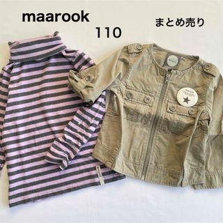 マルーク(maarook)のマルーク まとめ売り セットアップ 女の子 春 秋 110(Tシャツ/カットソー)