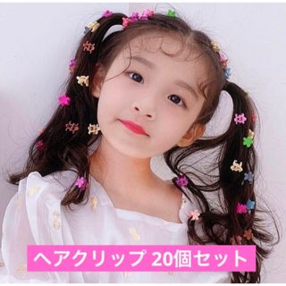 20個 花 ミニ ヘアクリップ 子供 カラフル 髪留め ベビー ヘアアクセサリー(その他)