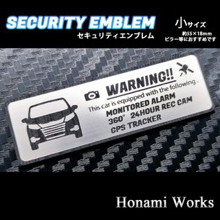 ホンダ(ホンダ)のRC型 中期 オデッセイ セキュリティ エンブレム ステッカー 小 盗難防止(車外アクセサリ)