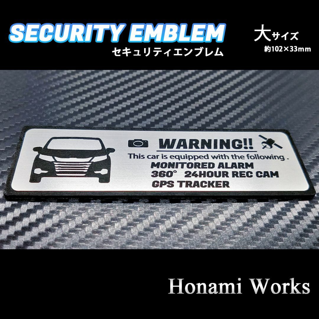 ホンダ(ホンダ)のRC系 中期 オデッセイ セキュリティ エンブレム ステッカー 大 盗難防止 自動車/バイクの自動車(車外アクセサリ)の商品写真