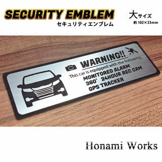 ホンダ(ホンダ)のRC型 中期 オデッセイ セキュリティ エンブレム ステッカー 大 盗難防止(車外アクセサリ)