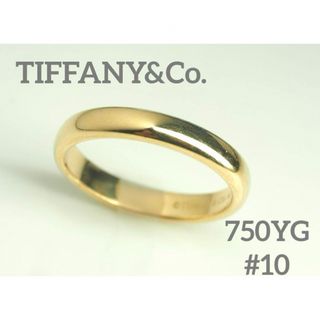 Tiffany & Co. - TIFFANY&Co. ティファニー K18YGクラッシックバンド