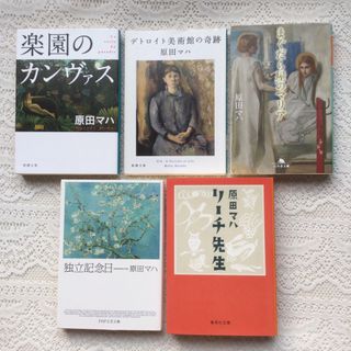 リブロポートページ数河内長野/リブロポート/やまひこ社