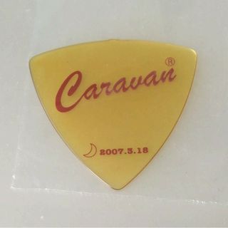 キャラバン(Caravan)のCaravan キャラバン　ピック　ギターピック　シンガーソングライター(ミュージシャン)