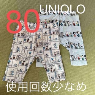 ユニクロ(UNIQLO)のユニクロ　スヌーピー　80(パンツ)