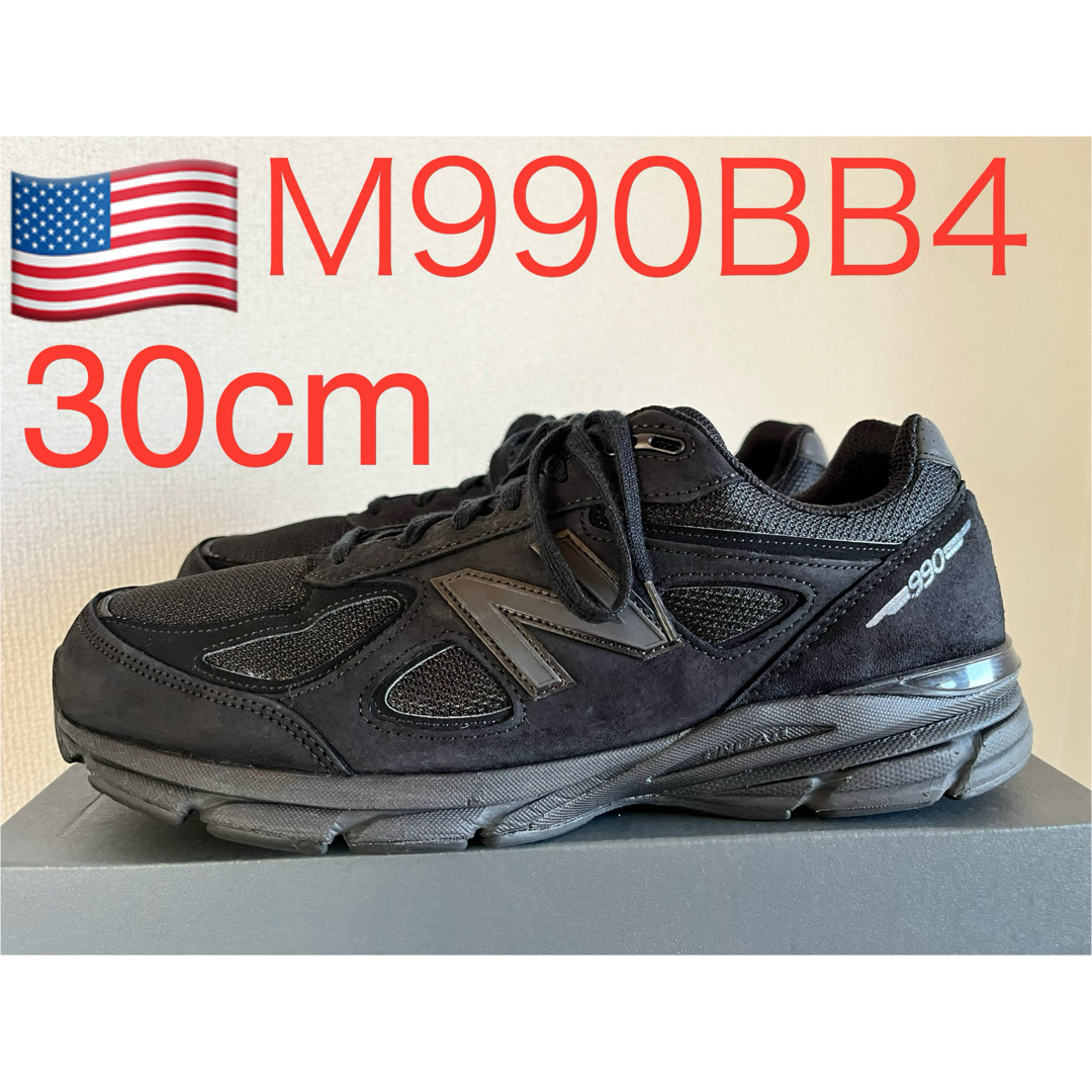 貴重！NEW BALANCE M990BB4 992 993 996 998スニーカー