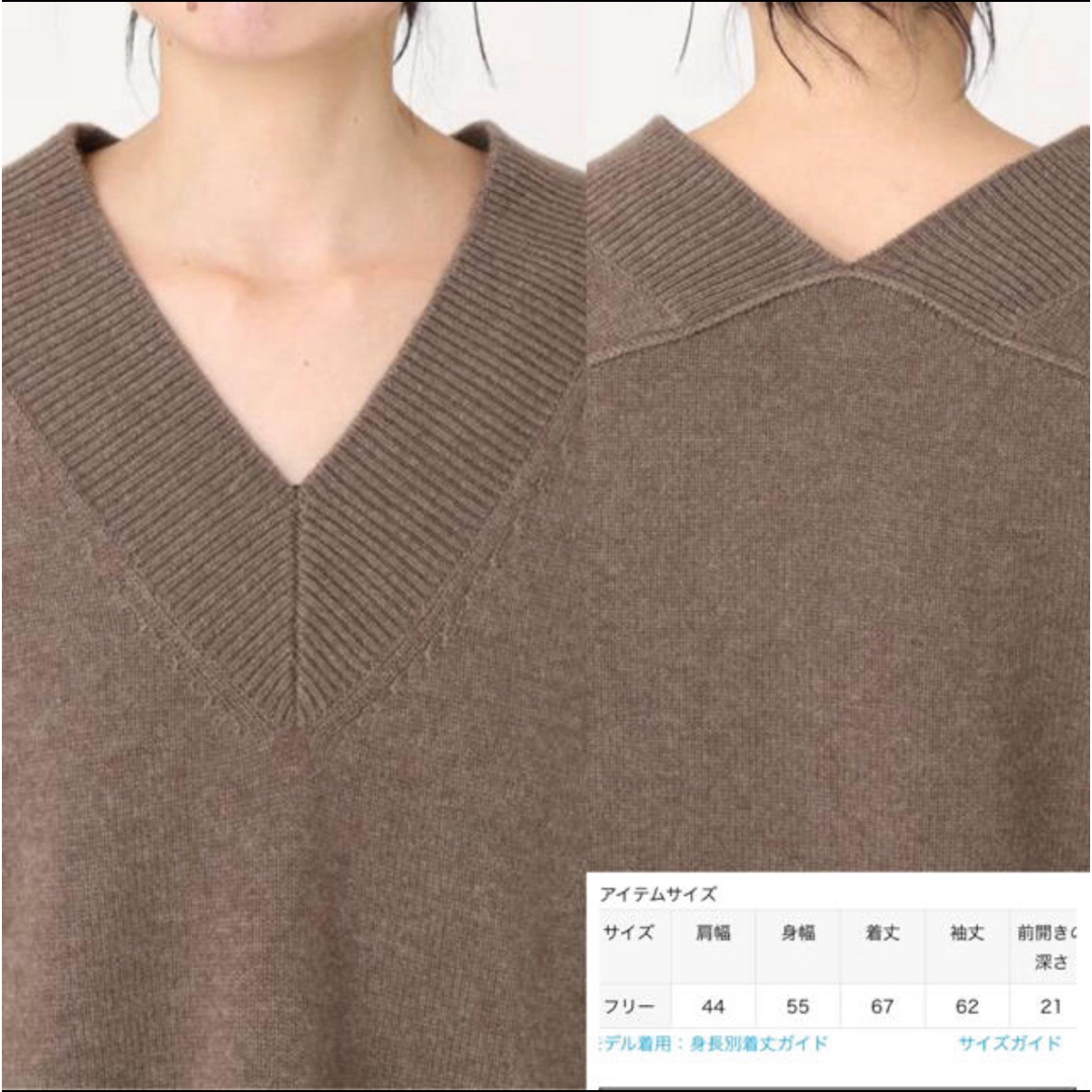 L'Appartement DEUXIEME CLASSE(アパルトモンドゥーズィエムクラス)のL'Appartement★WOOL Cashmere V/N Knit レディースのトップス(ニット/セーター)の商品写真