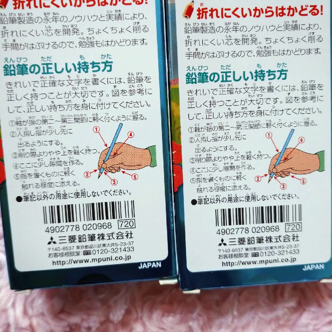 三菱鉛筆(ミツビシエンピツ)のuniかきかた鉛筆Bスティッチ🖤2ダース エンタメ/ホビーのアート用品(鉛筆)の商品写真