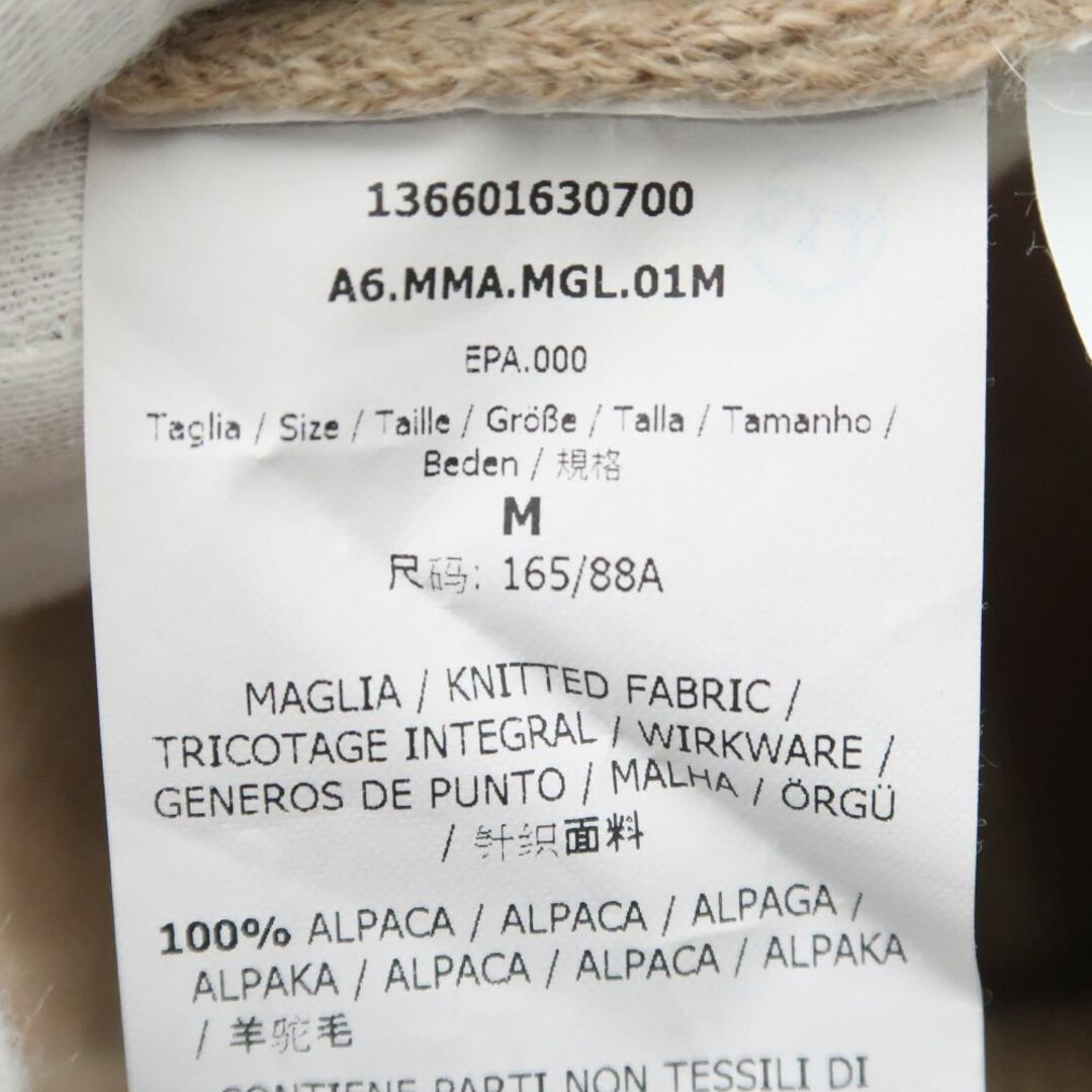 Max Mara(マックスマーラ)の美品 MAXMARA マックスマーラ ニット M アルパカ 長袖 レディース AN612A41  レディースのトップス(ニット/セーター)の商品写真