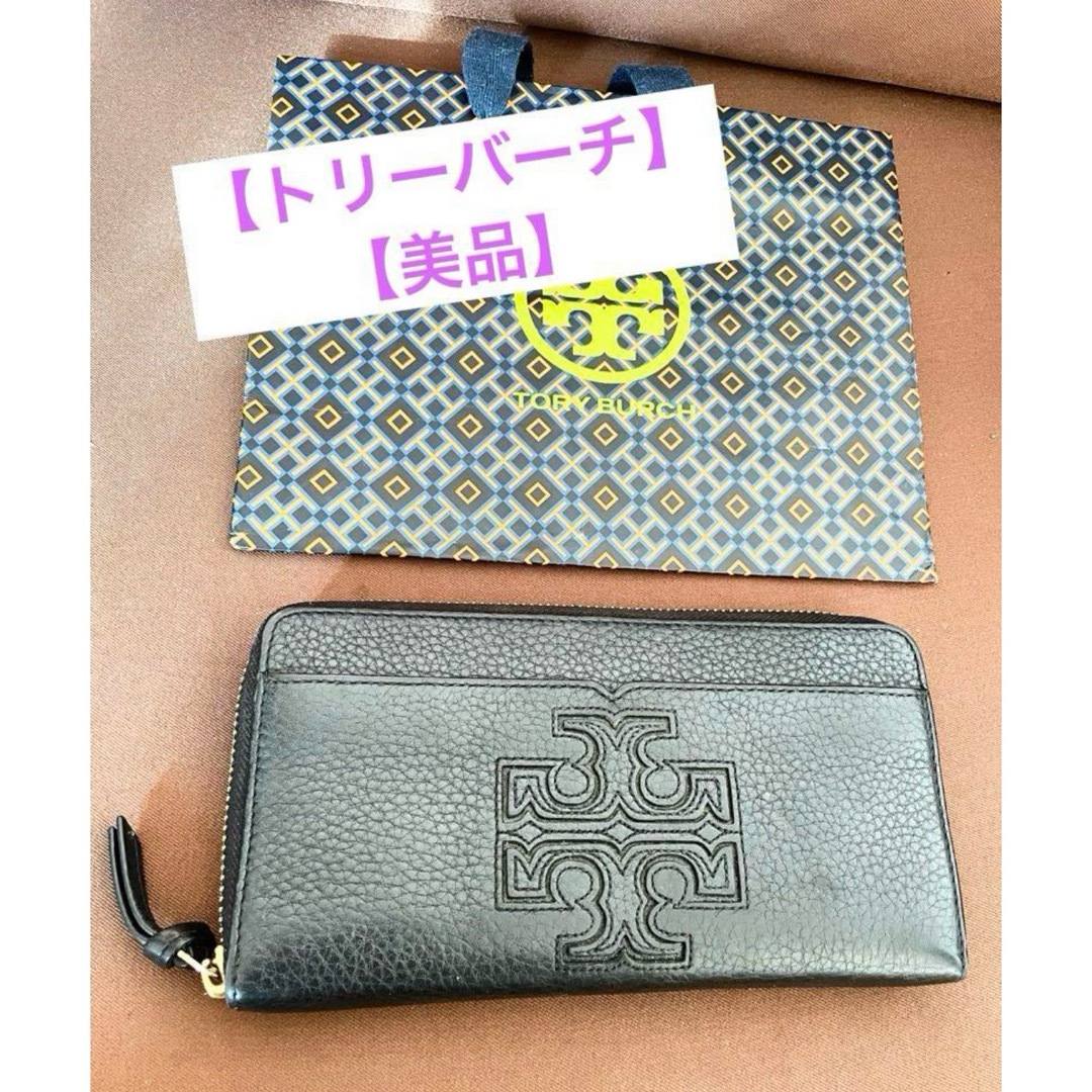 Tory Burch(トリーバーチ)の【トリーバーチ】【美品】　長財布 レディースのファッション小物(財布)の商品写真