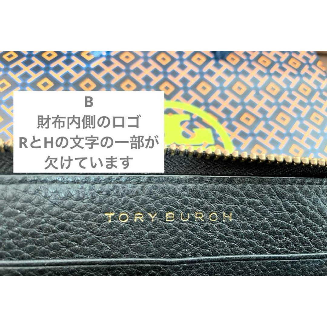 Tory Burch(トリーバーチ)の【トリーバーチ】【美品】　長財布 レディースのファッション小物(財布)の商品写真