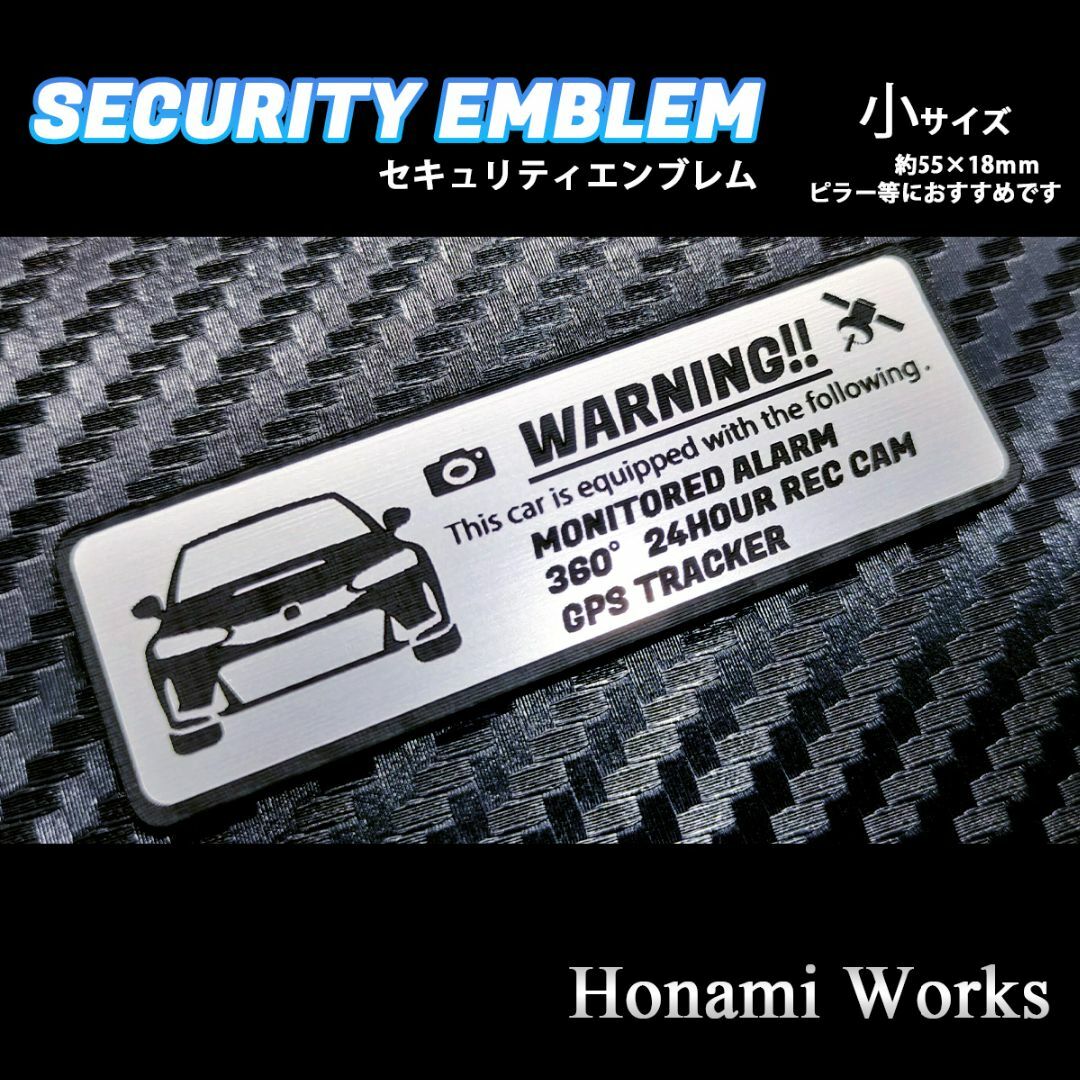 ホンダ(ホンダ)の新型 FL5 シビック タイプR セキュリティ エンブレム ステッカー 小 防犯 自動車/バイクの自動車(車外アクセサリ)の商品写真