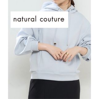 ナチュラルクチュール(natural couture)の【natural couture】ブルー　FREEサイズ　プルオーバーパーカー(パーカー)