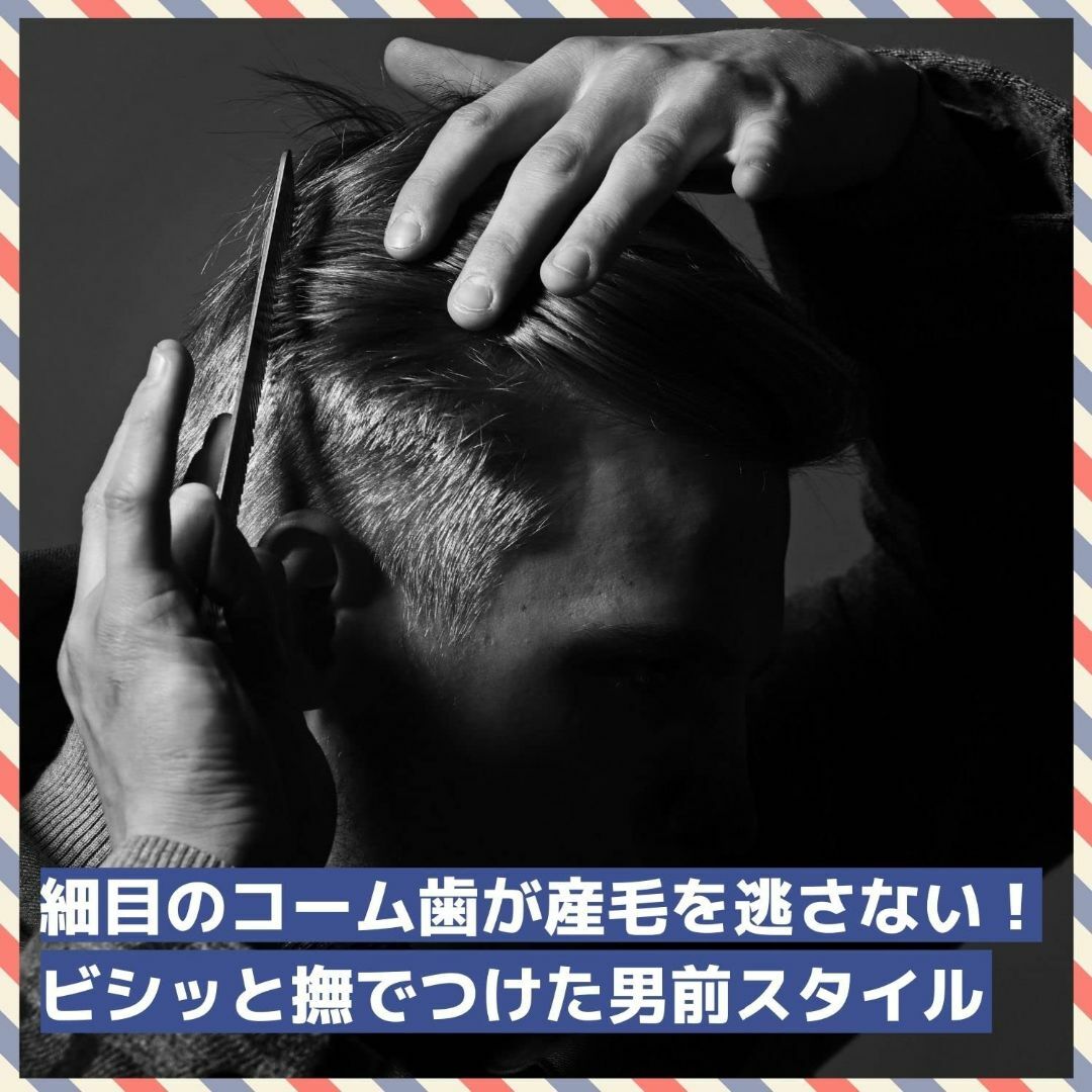 【パターン名:単品】バブロ ポマード カット コーム 櫛 クシ くし メンズ 男 コスメ/美容のヘアケア/スタイリング(その他)の商品写真