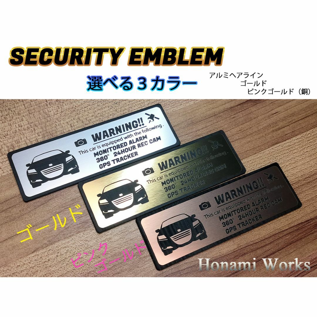ホンダ - 新型 FL5 シビック タイプR セキュリティ エンブレム ホンダ - 新型 FL5 シビック タイプR セキュリティ エンブレム