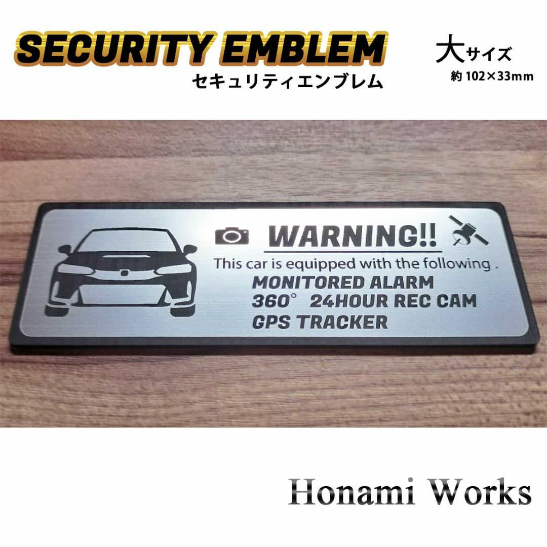 ホンダ - 新型 FL5 シビック タイプR セキュリティ エンブレム ホンダ - 新型 FL5 シビック タイプR セキュリティ エンブレム