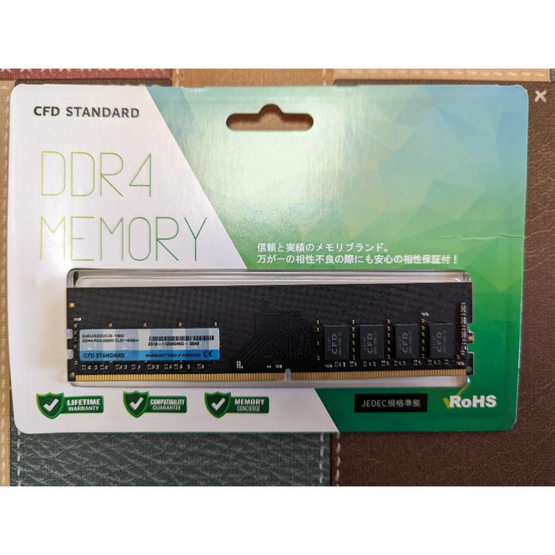 CFD(シーエフデー)の16GB DDR4 PC4-25600(6ヶ月使用品)PCメモリ(1枚差し) スマホ/家電/カメラのPC/タブレット(PCパーツ)の商品写真