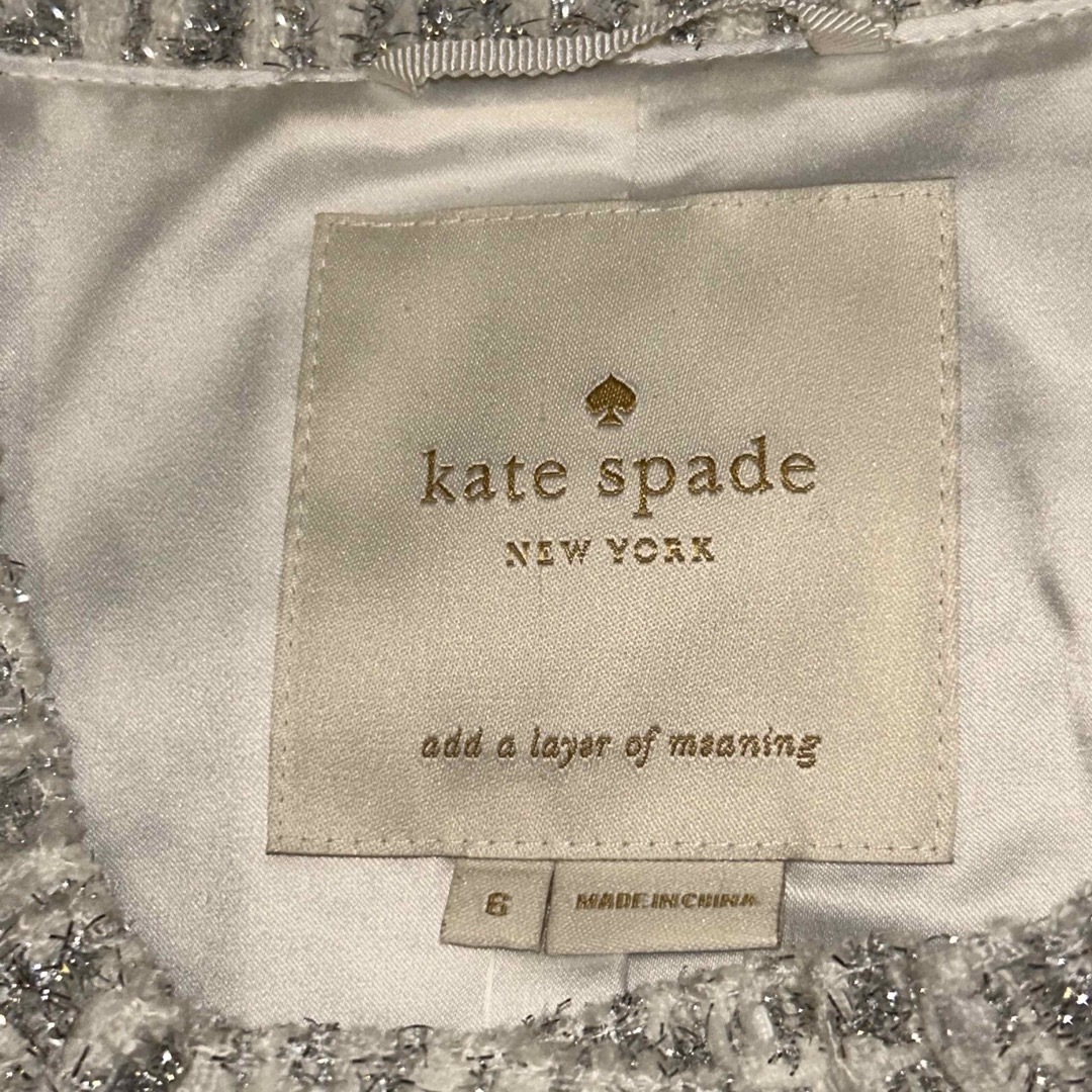 kate spade new york(ケイトスペードニューヨーク)のケイトスペード　Kate Spade ツイードコート　ジャケット　ダウン レディースのジャケット/アウター(ロングコート)の商品写真