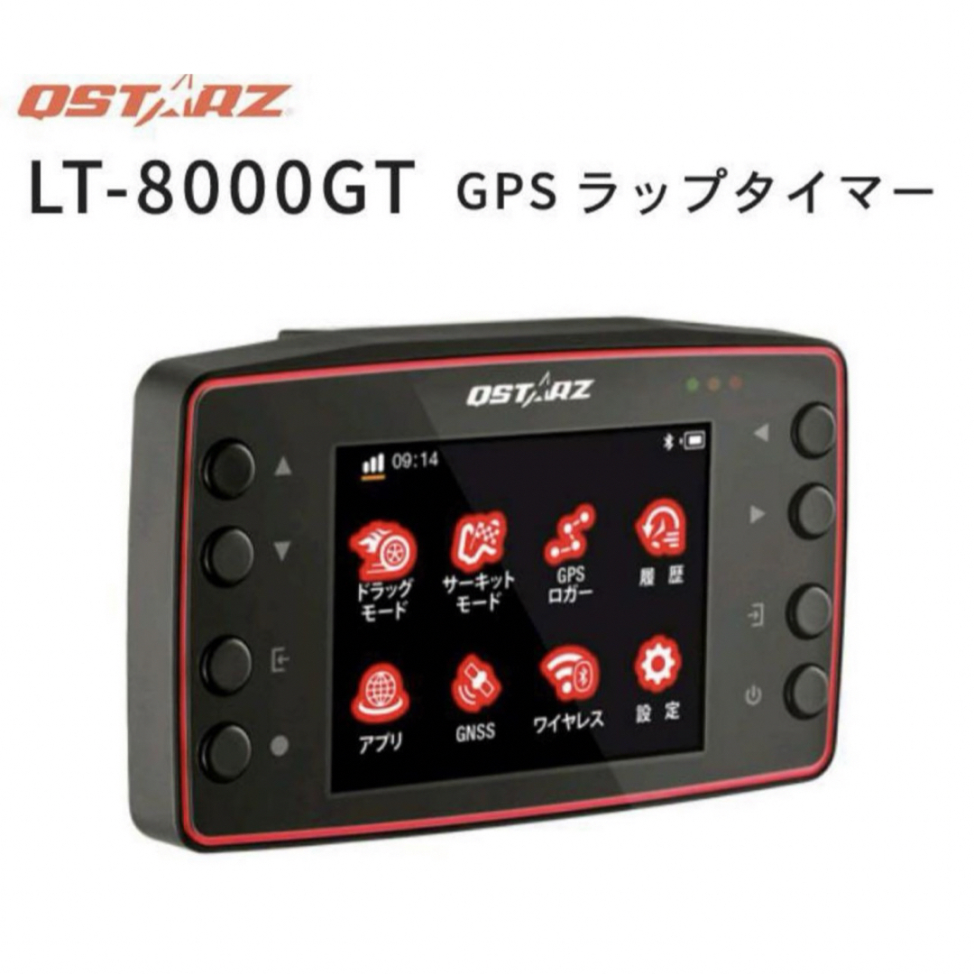LT-8000GT GPSその他