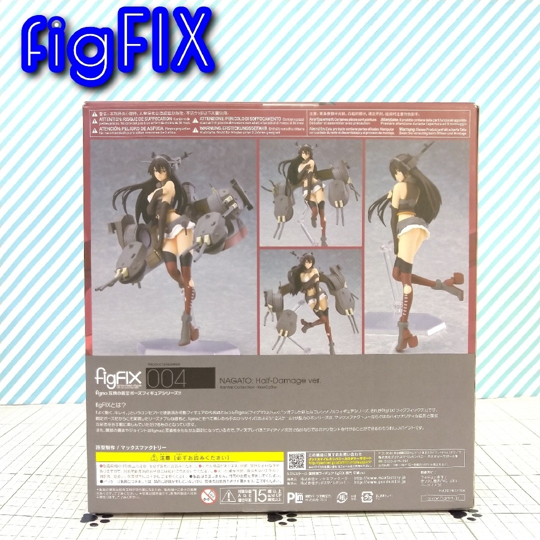 Max Factory(マックスファクトリー)のfigFIX 004 長門 中破 ver. 艦隊これくしょん 未開封 エンタメ/ホビーのフィギュア(アニメ/ゲーム)の商品写真