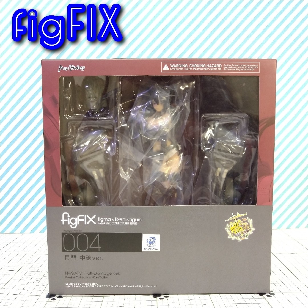 Max Factory(マックスファクトリー)のfigFIX 004 長門 中破 ver. 艦隊これくしょん 未開封 エンタメ/ホビーのフィギュア(アニメ/ゲーム)の商品写真