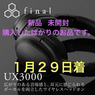 final UX3000  ワイヤレスヘッドホン 新品(ヘッドフォン/イヤフォン)