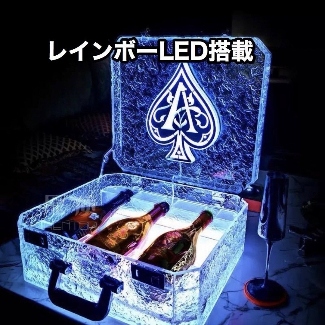 シャンパン ケース LED ディスプレイ アルマンド アタッシュケースアルコールグッズ