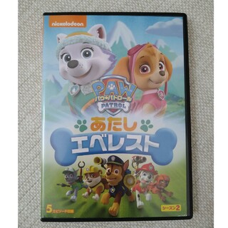 パウパトロール(パウ・パトロール)のパウパトロール　DVD  中古(アニメ)