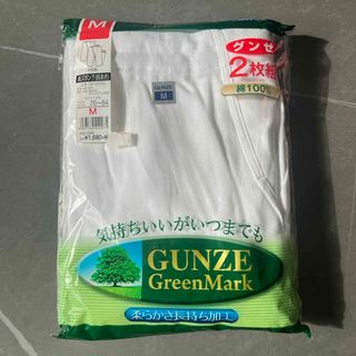 グンゼ(GUNZE)のGUNZE 長ズボン　２枚組　M size 白(レギンス/スパッツ)