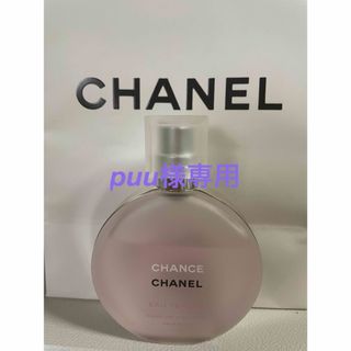 シャネル(CHANEL)のCHANEL CHANCE  オータンドゥル　ヘアミスト　ピンク(ヘアウォーター/ヘアミスト)