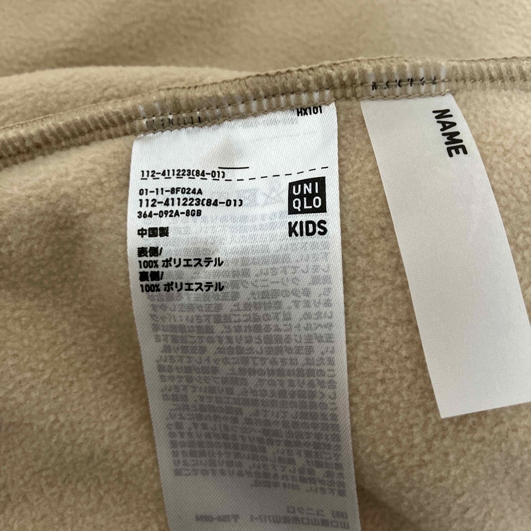 UNIQLO(ユニクロ)のUNIQLO ユニクロ 防風フリースノーカラーコート 130 新品未使用 キッズ/ベビー/マタニティのキッズ服女の子用(90cm~)(ジャケット/上着)の商品写真