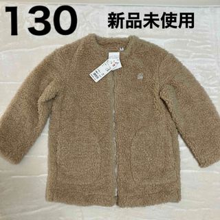 ユニクロ(UNIQLO)のUNIQLO ユニクロ 防風フリースノーカラーコート 130 新品未使用(ジャケット/上着)