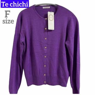 テチチ(Techichi)のテチチ　Te chichi カシミヤ混クルーネックカーディガン　紫　パープル(カーディガン)