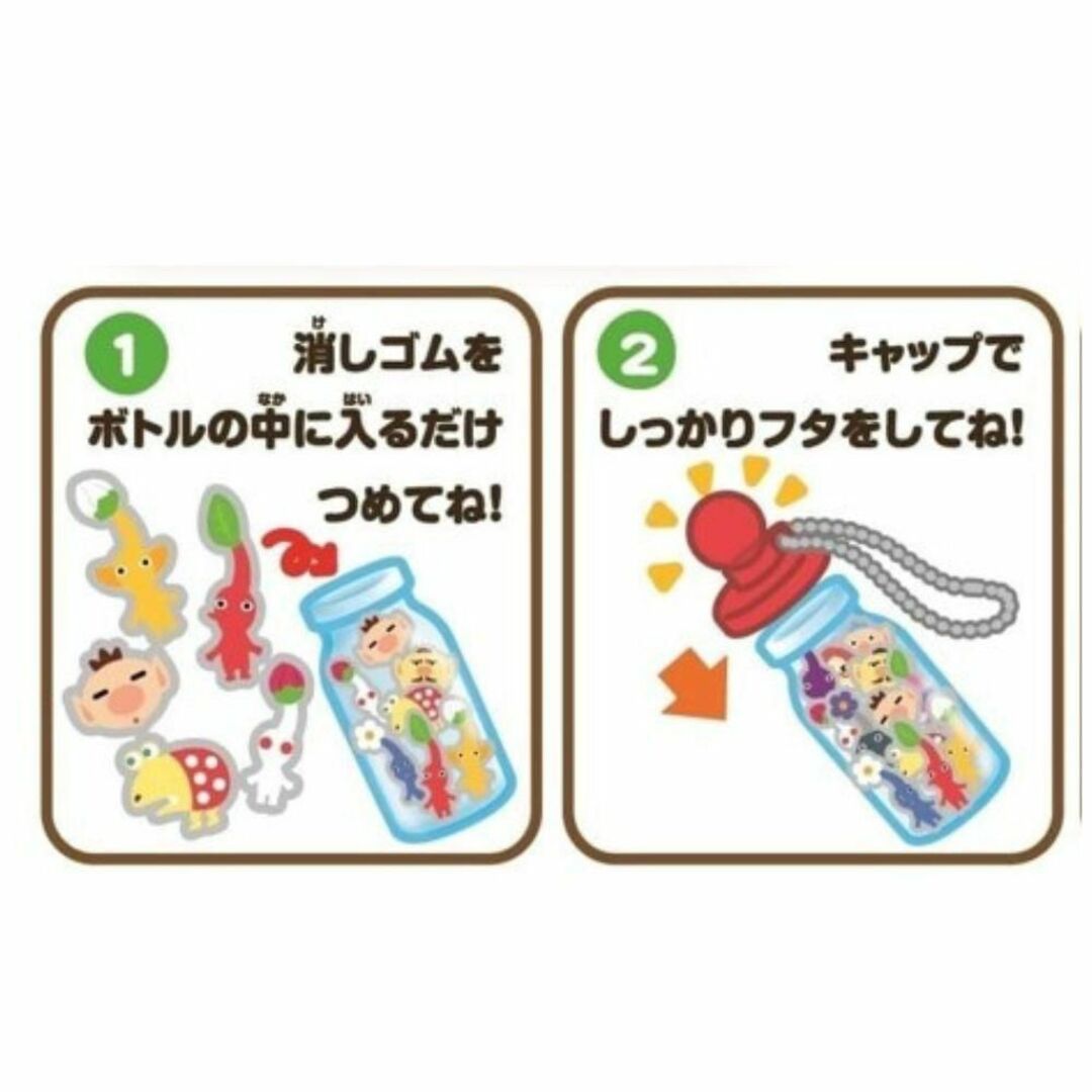 ピクミン つめつめ消しゴム 12個フルセット 青色ボトル エンタメ/ホビーのおもちゃ/ぬいぐるみ(その他)の商品写真