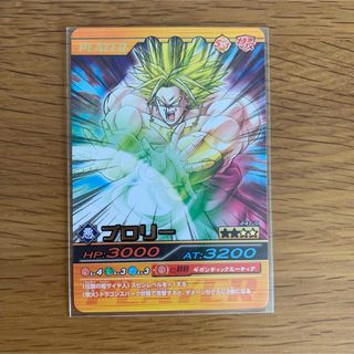 ドラゴンボール - 一番くじ ドラゴンボール VSオムニバスZ 1ロットの ...