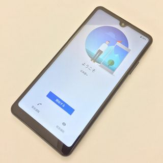 エクスペリア(Xperia)の【B】SO-41B/Xperia Ace II/350603121065715(スマートフォン本体)