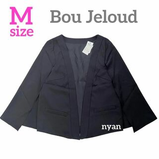 ブージュルード(Bou Jeloud)の新品　ブージュルード マントスリーブジャケット 羽織り M 黒　ポンチョ(カーディガン)