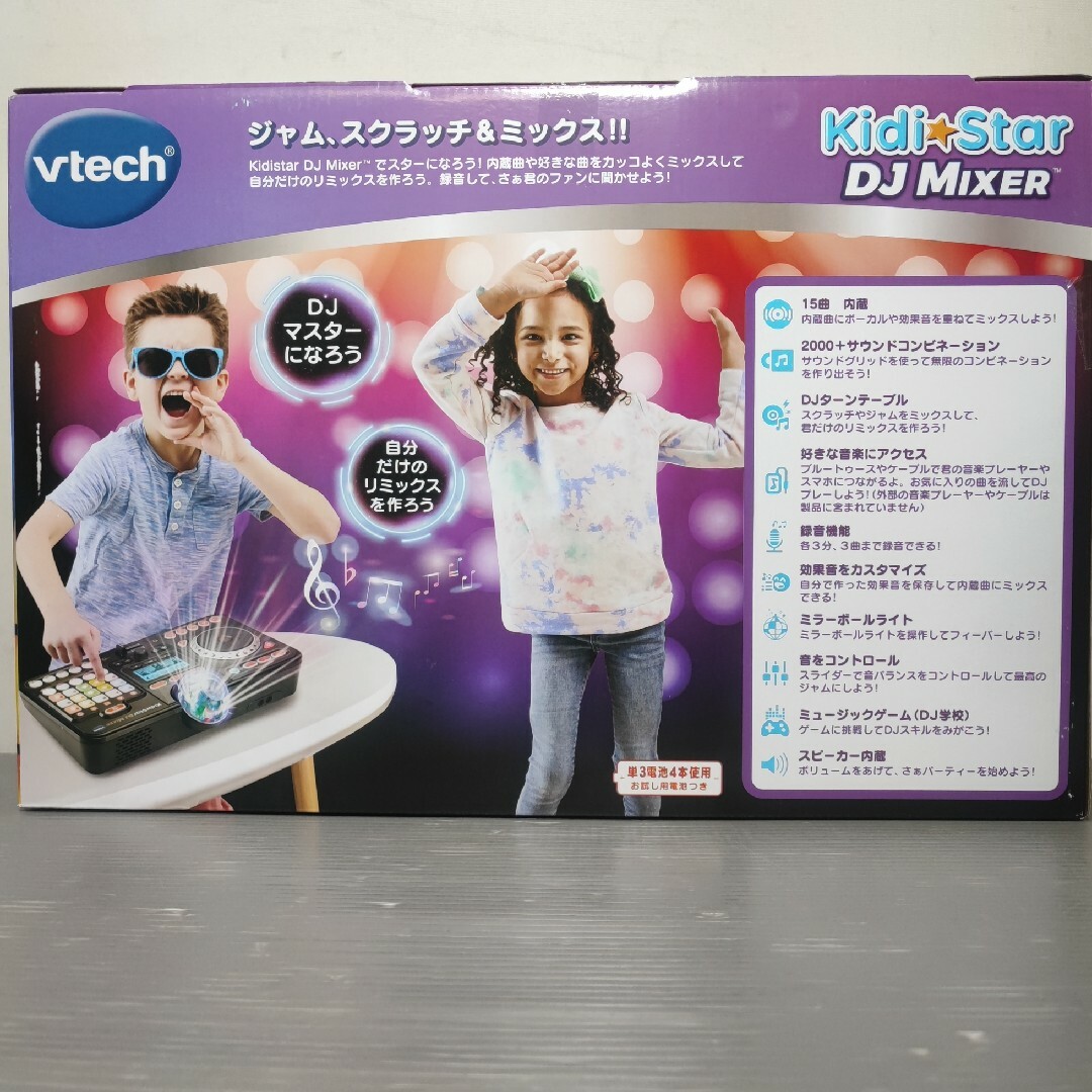 キディスター DJミキサー おもちゃのDJスクラッチパッド ミラーボール付き エンタメ/ホビーのテーブルゲーム/ホビー(その他)の商品写真