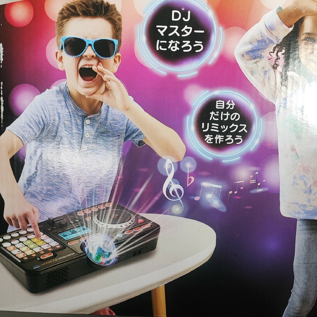 キディスター DJミキサー おもちゃのDJスクラッチパッド ミラーボール付き エンタメ/ホビーのテーブルゲーム/ホビー(その他)の商品写真