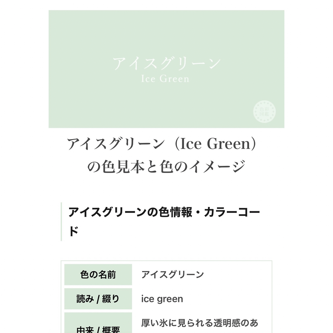 【逸品】名門 染の北川 ロング 道中着 袷 正絹 レディースの水着/浴衣(着物)の商品写真