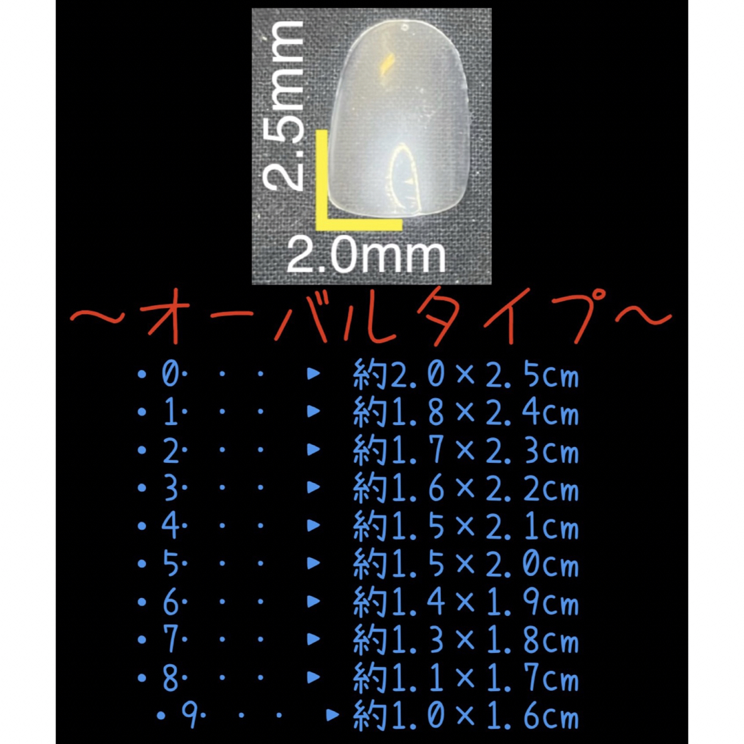 ネイルチップ ヒョウ柄 ピンク 紫 水色 青2点セット コスメ/美容のネイル(つけ爪/ネイルチップ)の商品写真