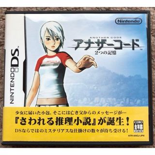 ニンテンドーDS(ニンテンドーDS)の美品✨アナザーコード　DS  送料無料(携帯用ゲームソフト)