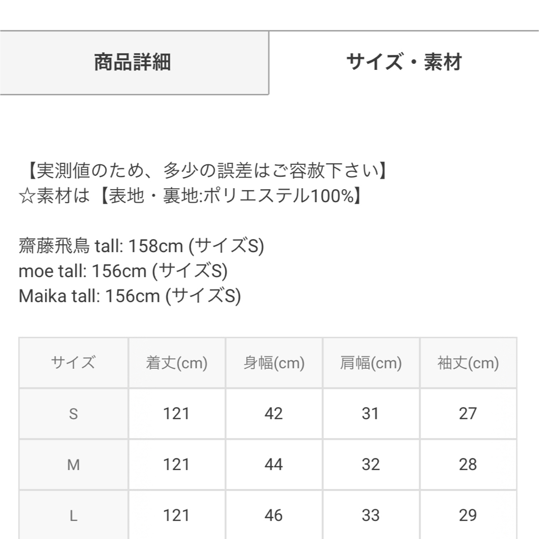 GRL(グレイル)のGRL グレイル　ワンピース　花柄バックレースアップフレアワンピース レディースのワンピース(ロングワンピース/マキシワンピース)の商品写真