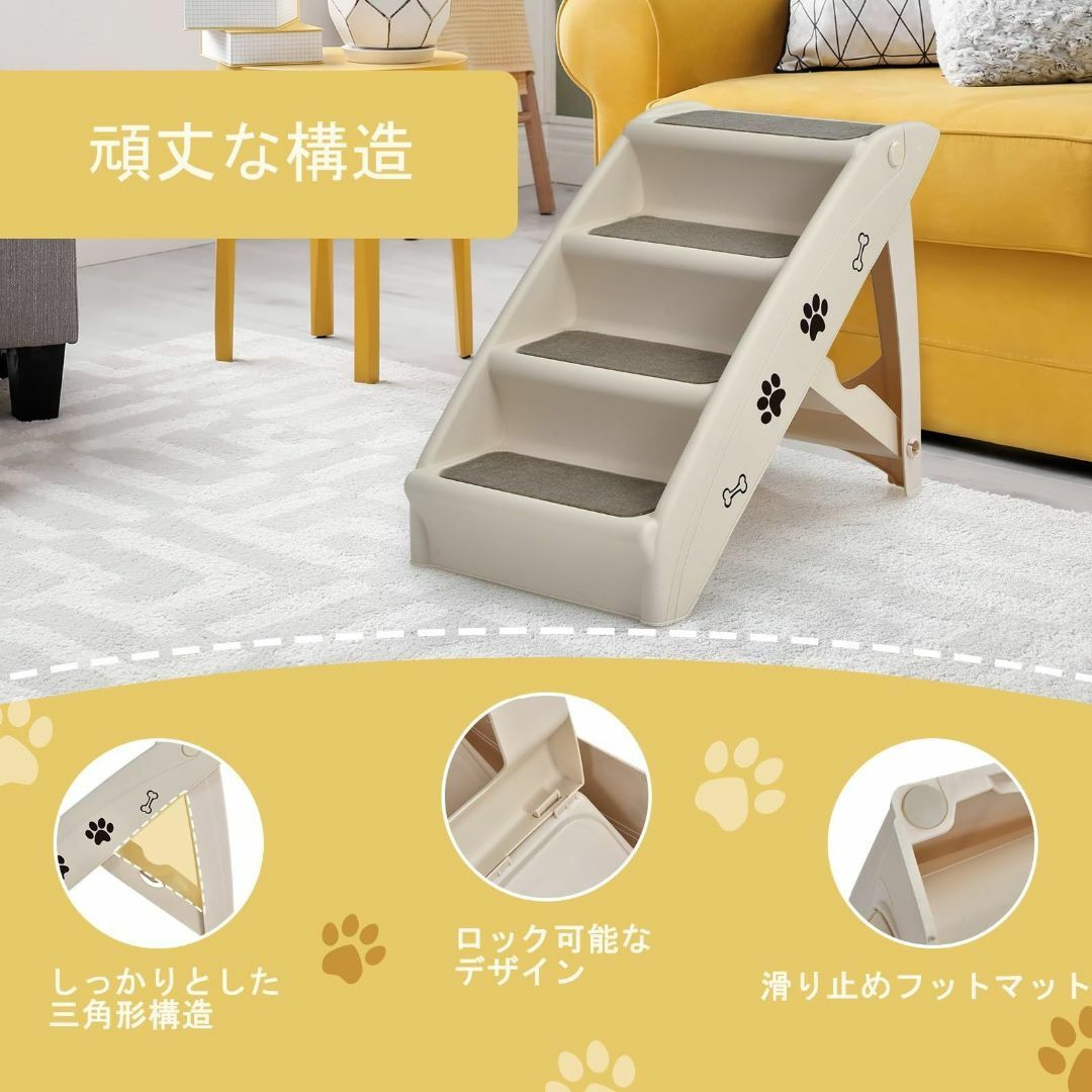 GYMAX 犬用ステップ ドッグステップ 4段 高さ50cm 犬用スロープ GYMAX 犬用ステップ ドッグステップ 4段 高さ50cm 犬用スロープ