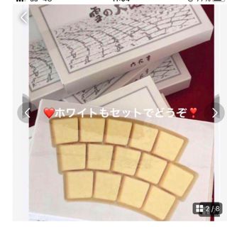 お取り寄せチョコでプレミアムなバレンタイン【六花亭生チョコ ２種